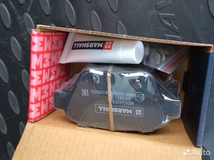 Тормозные колодки задние