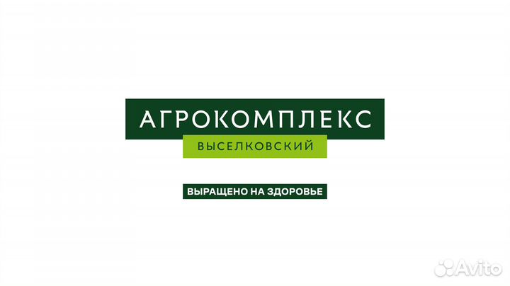 Обработчик колбасных изделий