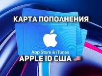Карта пополнения Apple ID / США AppStore iTunes 2
