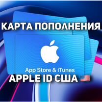 Карта пополнения Apple ID / США AppStore iTunes 2