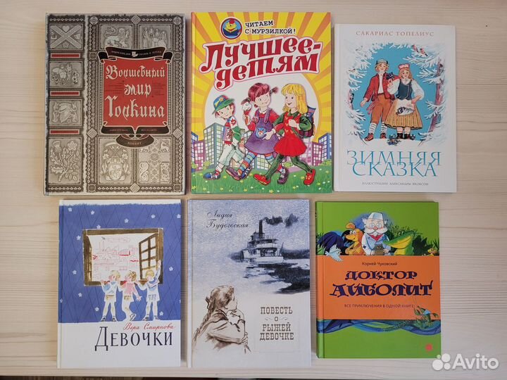 Детские книги