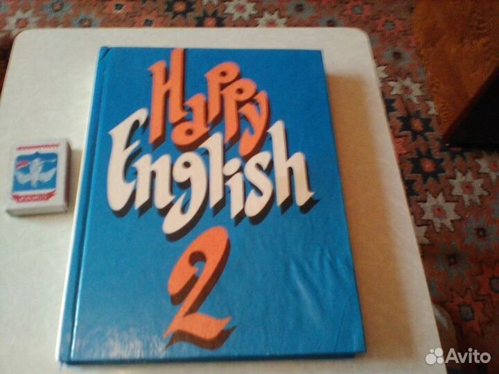 Счастливый английйский.2 книга.7 класс.1995 год