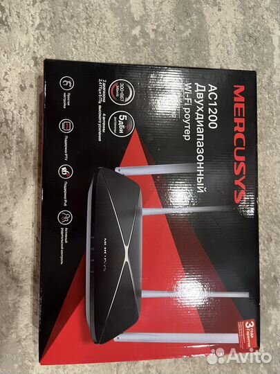 Wi-Fi роутер Mercusys AC1200
