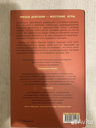 Девушки здесь все такие милые