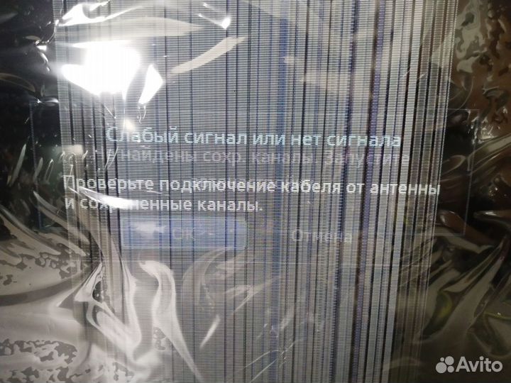 Неисправный телевизор Samsung