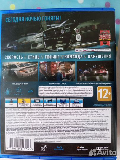 Игры для приставок ps4