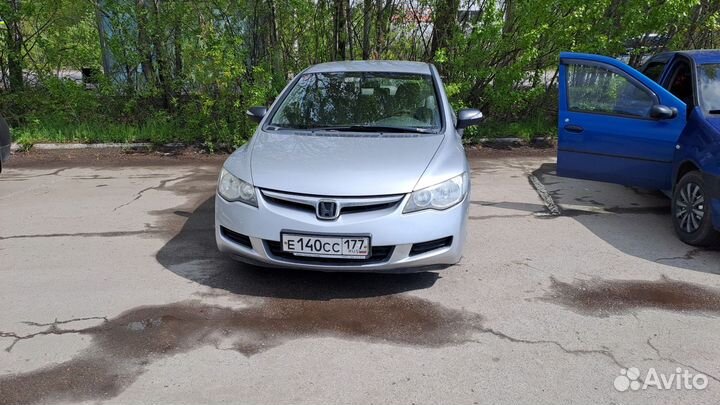 Трансфер межгород