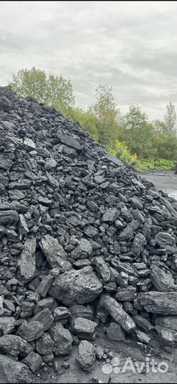 Каменный уголь