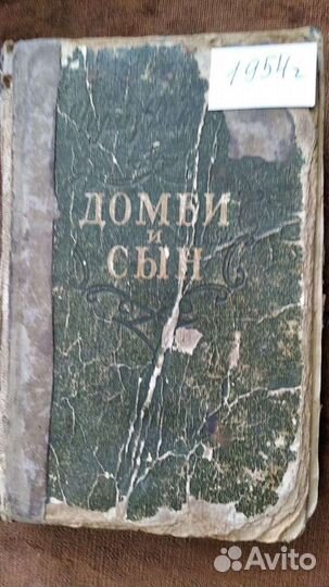 Книги советских времен