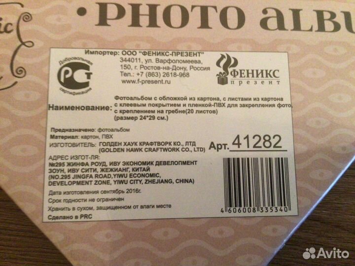 Фотоальбомы новые