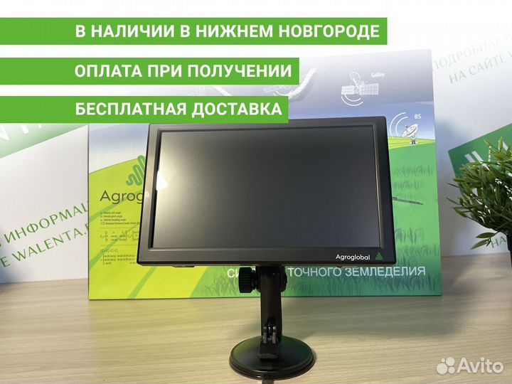 Агронавигатор Agroglobal AGN8000 NGO