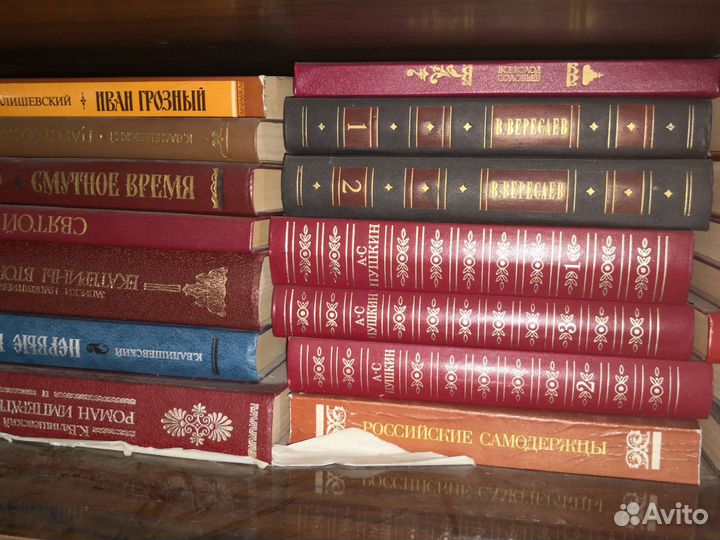 Книги домашняя библиотека