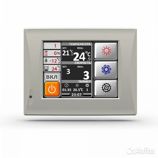 Ventmachine Satellite