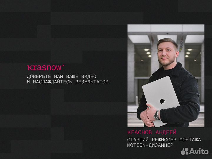 Видеомонтаж, VFX, анимация, Reels, Shorts, монтаж