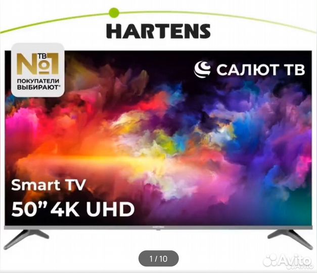 Телевизор hartens 50 127cm новый