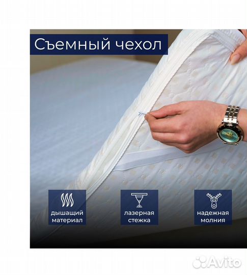 Топпер. Матрас Топпер пенополиуретан