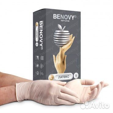 Перчатки, бахилы, маски и многое другое