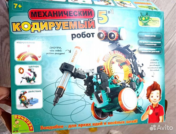 Робототехника Bondibon