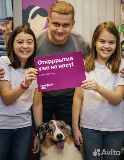Франшиза готового зоомагазина