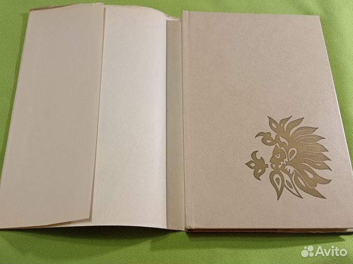 Легенды Гватемалы 1972г Мигель Астуриас