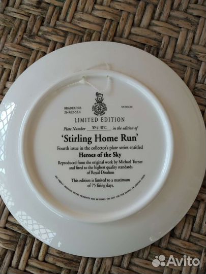 Настенная тарелка Royal Doulton