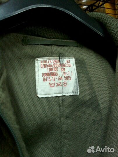 Утеплитель-комбинезон плюш Бундесвер