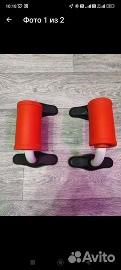 Спортивный инвентарь