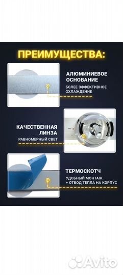 LED подсветка для LG 32