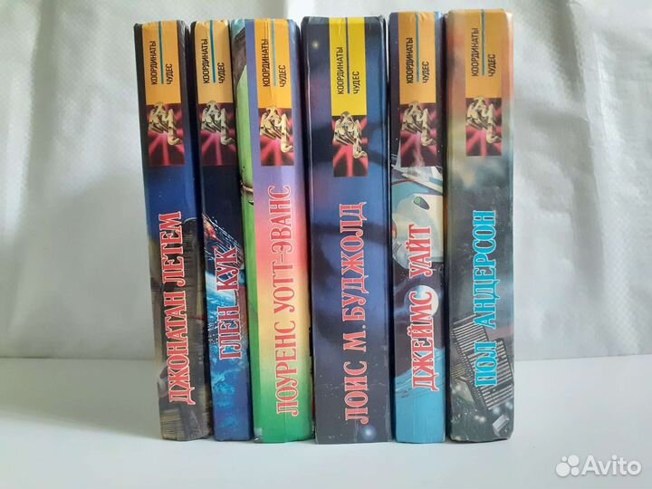 Зарубежная фантастика