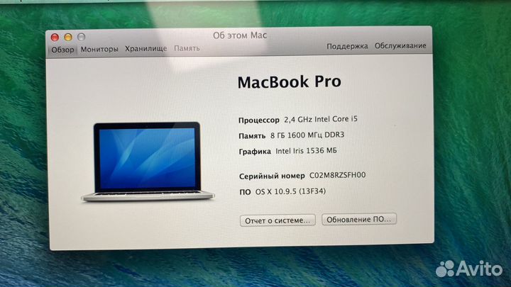 Apple MacBook Pro 13 2013 (a1502)