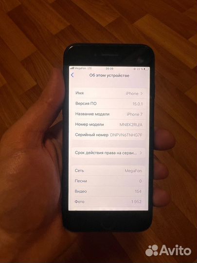 iPhone 7, 32 ГБ