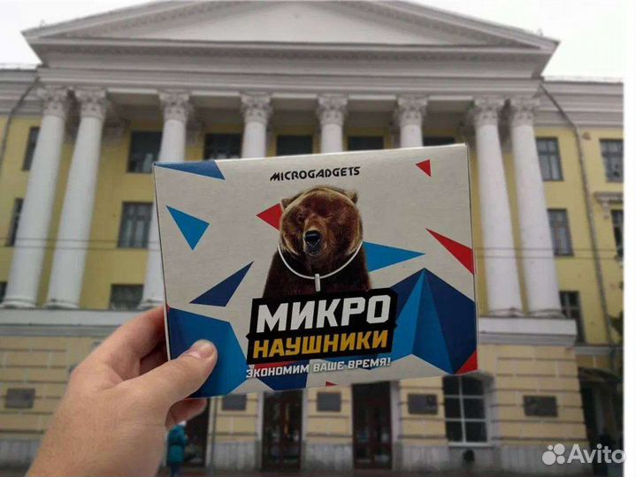 Микронаушники в наличии с гарантией 1 год