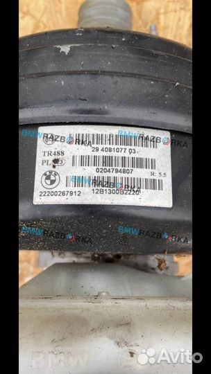 Вакуумный усилитель тормозов BMW 3 F30/F31/F34 F30