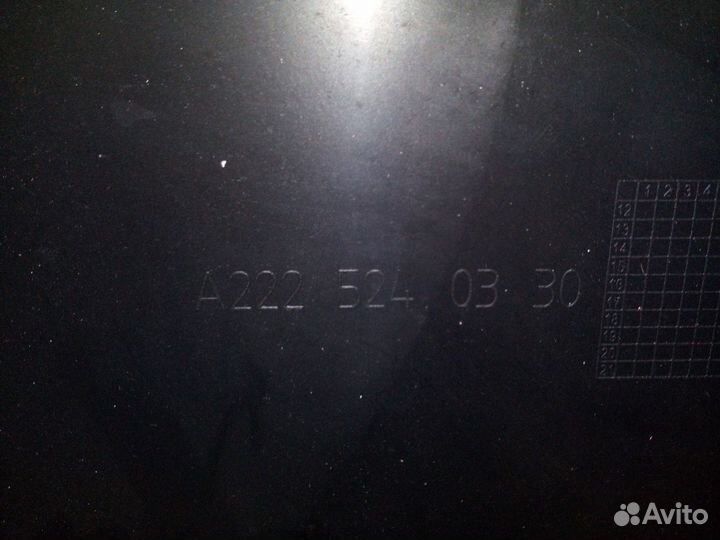 Защита АКПП Mercedes W222 S-class