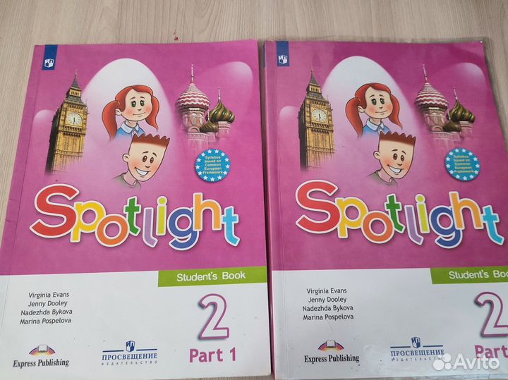 Учебник английского языка 2 класс