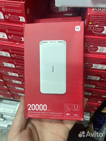 Повербанк 20000 redmi только оптом