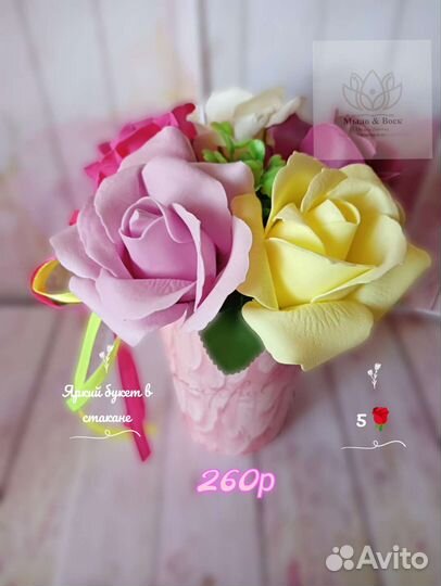 Букет из мыльных роз