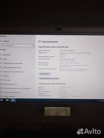 Компьютер (моноблок)