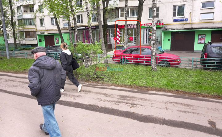 Купить помещение с арендаторами