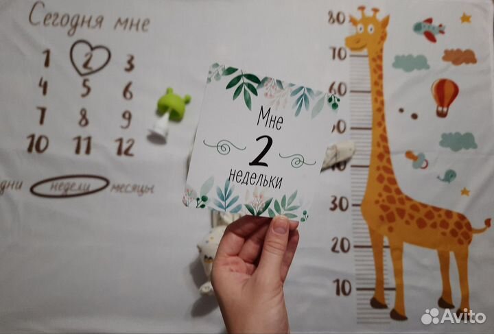 Плед для малыша