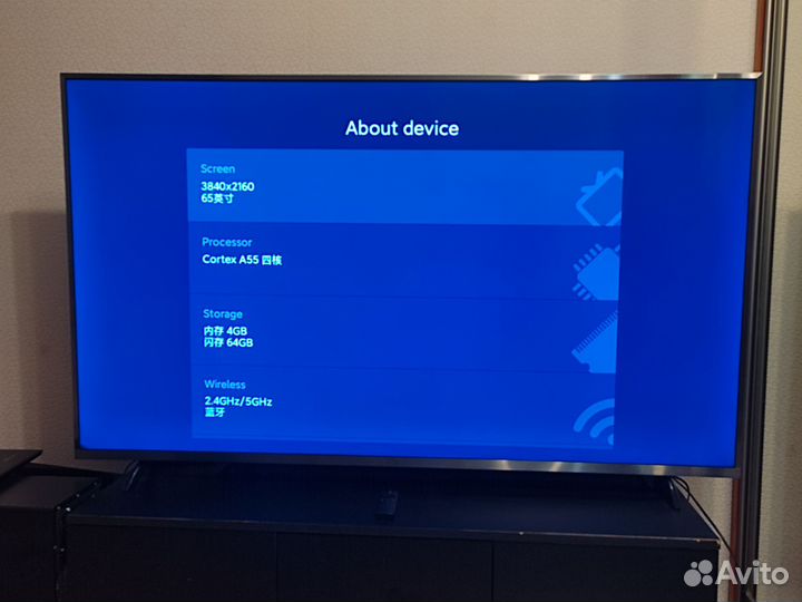 Телевизор Xiaomi mi tv 4s 65 4k