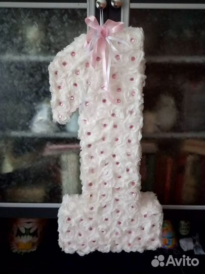 Объемная цифра на годик