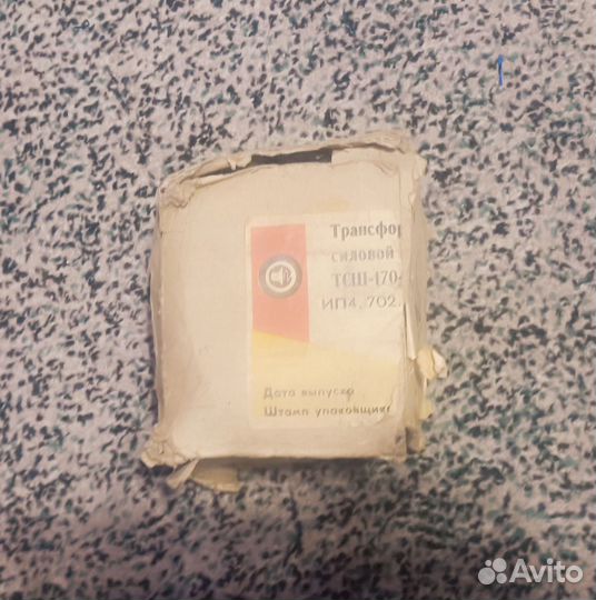 Трансформатор силовой тсш 170-3