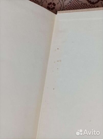 С. Есенин собрание сочинений