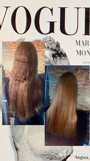 Кератиновое выпрямление