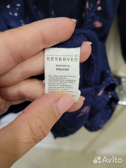 Платье reserved 152