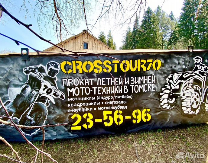 Роспись стен/ Граффити оформление