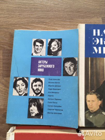 Книги СССР из домашней библиотеки