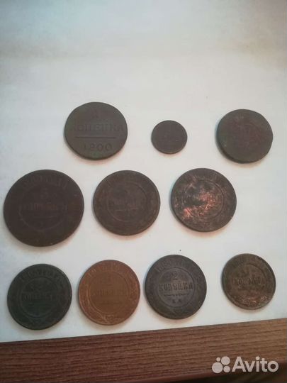 Царские монеты