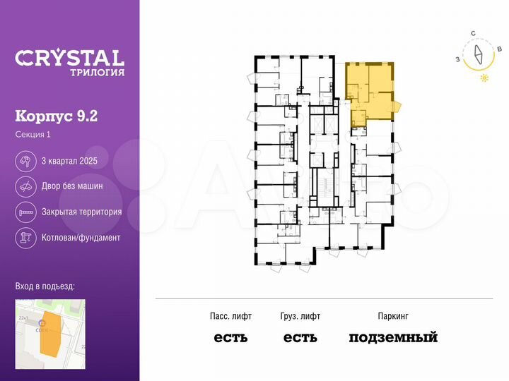 2-к. квартира, 60,6 м², 21/28 эт.